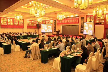 第三届华东医药商业信息沙龙在南京举办