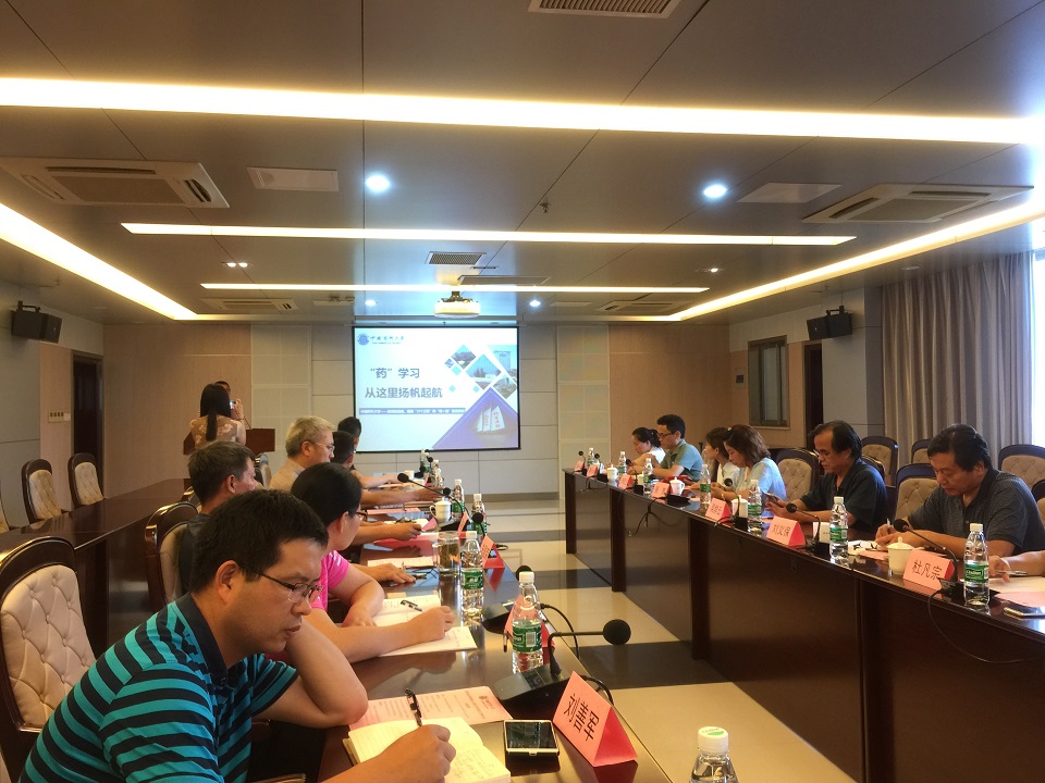 中国药科大学南京地区药学服务人员能力与学历提升工作研讨会