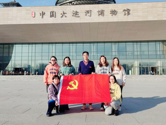 协会党支部赴扬州中国大运河博物馆开展主题党日活动